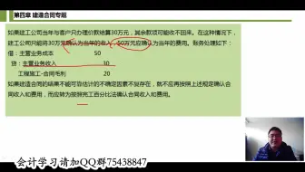 房地产成本核算表_营销成本核算_水泥成本核算