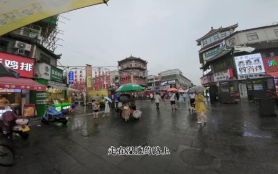 下雨天的心情,飘忽不定,没办法,这就是生活哔哩哔哩bilibili