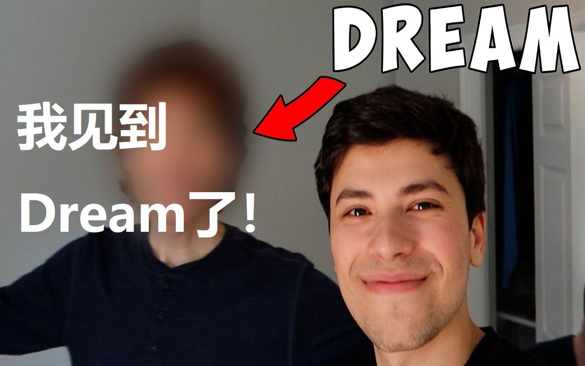 [图]【完整版/MCYT/GeorgeNotFound/中文字幕】我在现实中见到了Dream/I Met Dream In Real Life