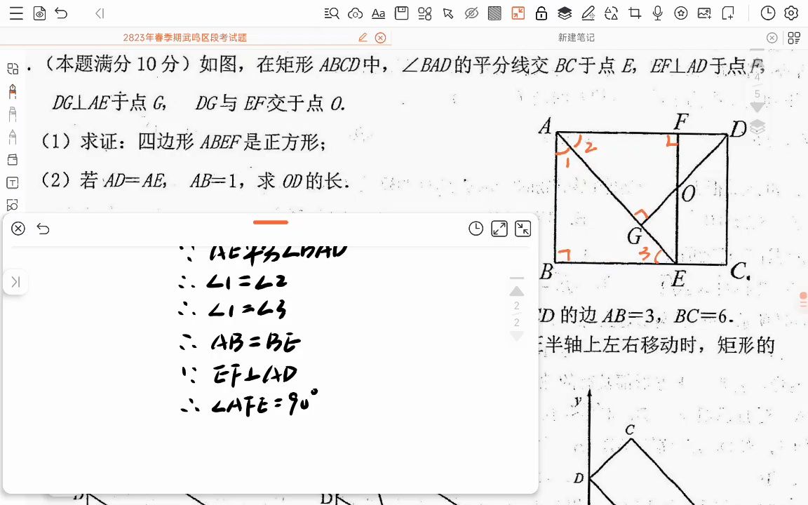 小米平板6pro+二代笔+享做笔记刷题录屏展示哔哩哔哩bilibili