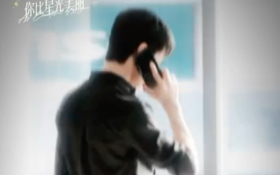 你比星光美丽:许凯清晨背影氛围感
