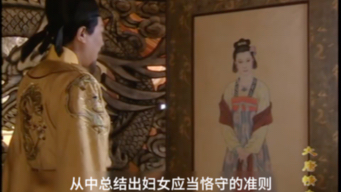 长孙皇后去世,高阳公主得知自己身世