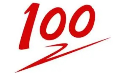 《超星学习通》2023年秋形式与政策课后练习 满分答案