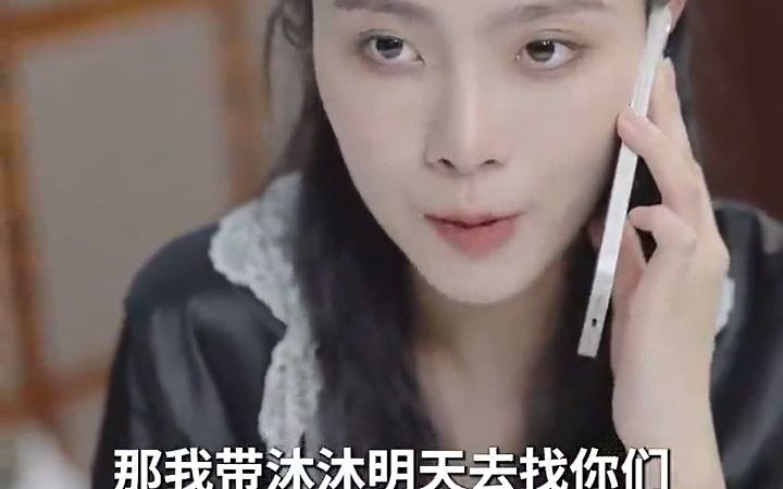 [图]《离婚后，前妻她带球跑了》完结篇