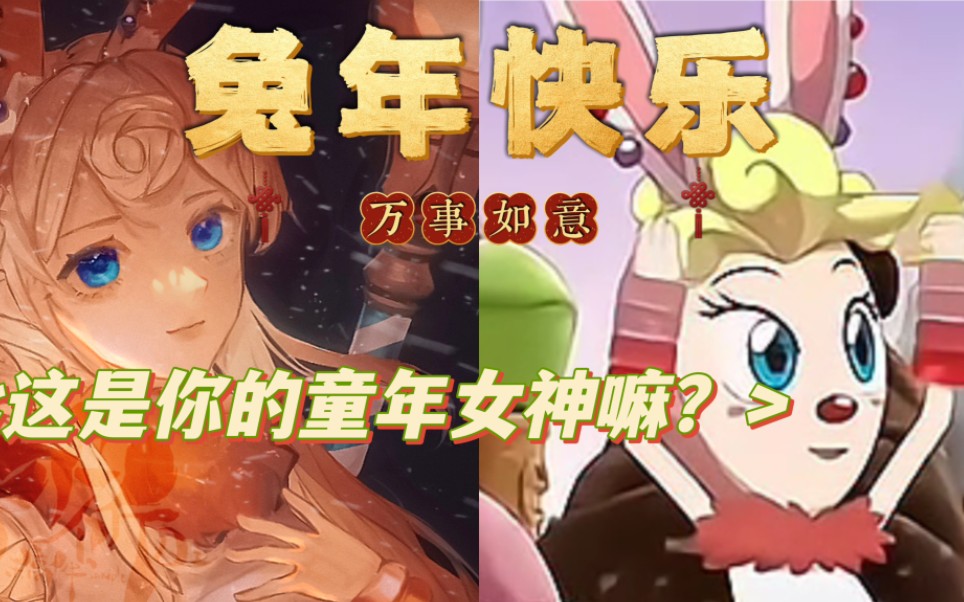 【绘画】还记得童年的月亮女王吗哔哩哔哩bilibili