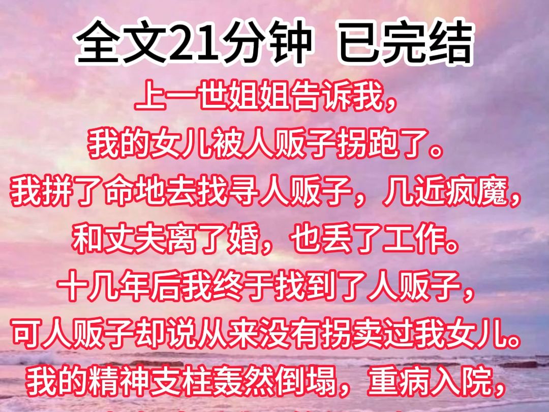 【已完结】宝贝回家哔哩哔哩bilibili