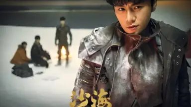 黎簇之死，沙海后续-哔哩哔哩_Bilibili