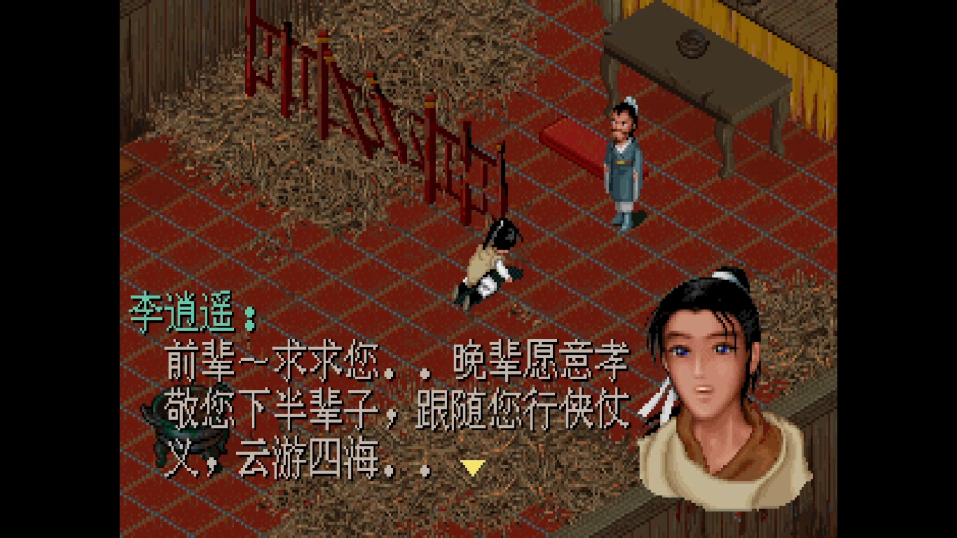 【巫舞铃游戏实况】仙剑奇侠传一 02——感受到了十里坡的物种多样性