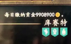 下载视频: 一天990万退休金