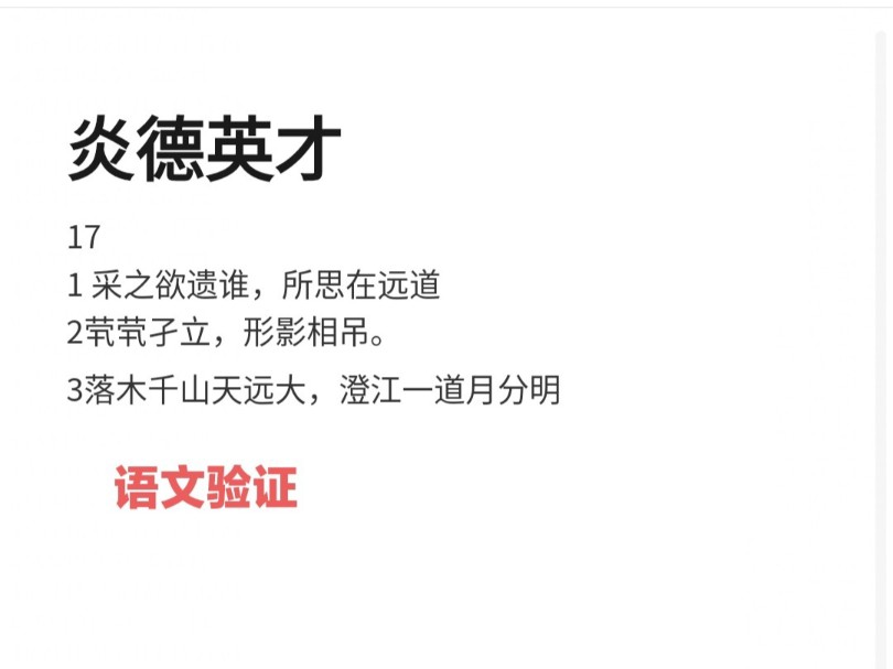 24届4月12日炎德英才大联考炎德英才大联考长沙市一中2024届高三月考全科汇总完毕哔哩哔哩bilibili