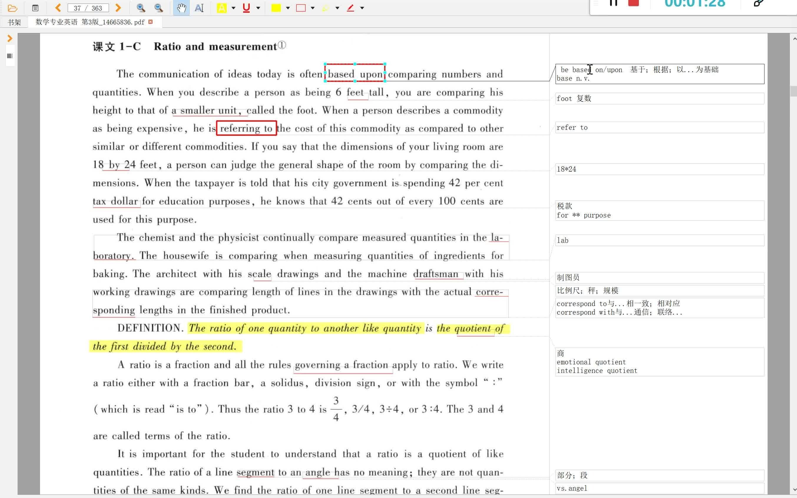 数学专业学术英语精读(六)哔哩哔哩bilibili