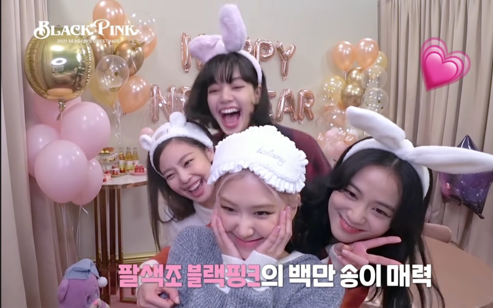 blackpink 2021 seasons greetings preview