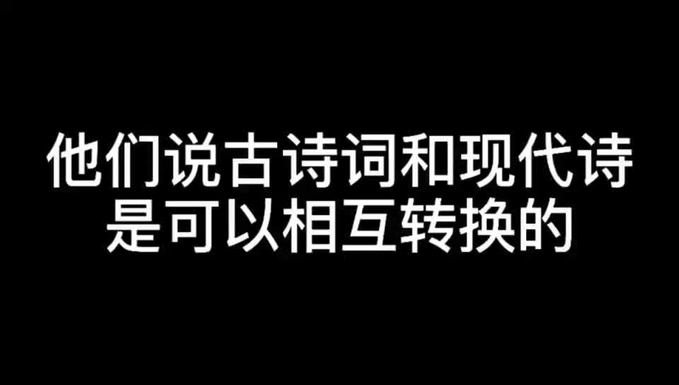 [图]查着韵典填了一首平韵的忆秦娥，转而一想，平水韵都查了，不如翻译成白话版吧，这样我就拥有了两首诗~