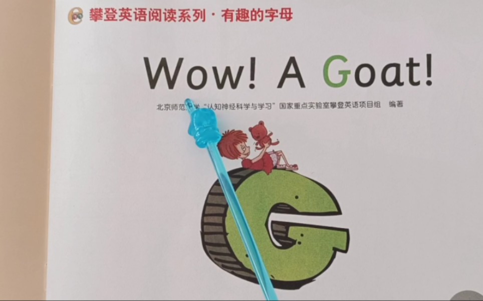 Wow! A goat!英语拼读绘本三步教读哔哩哔哩bilibili