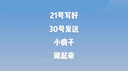 [图]又会有多少人粉饰太平 闭口不言 继续困在自己的茧里