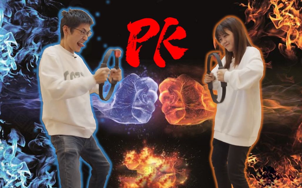 活动作品影视飓风健身环大冒险timvs小鱼