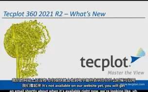 Tải video: Tecplot 360 2021 R2 更新功能介绍