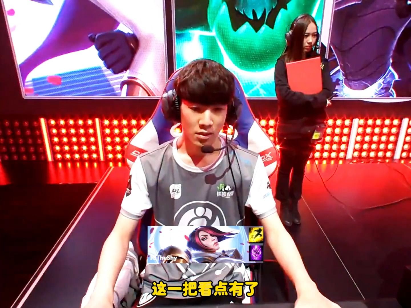 theshy剑姬打出最大对位经济差,理财大师上线引领偷钱流玩法!