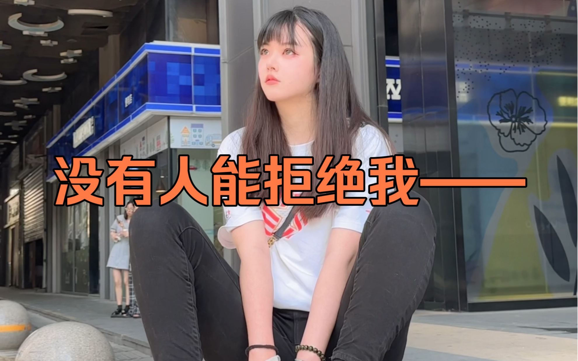 成功捕获哔哩哔哩bilibili