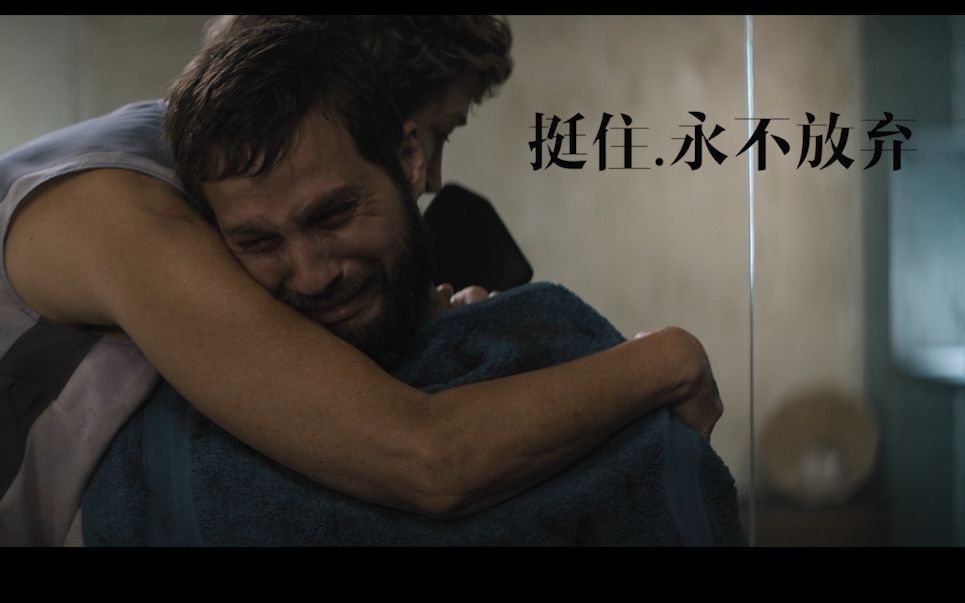 挺住坚持励志向台词向电影混剪不要放弃