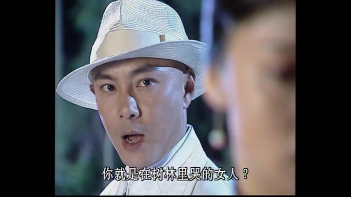 方谬神探粤语中字0301