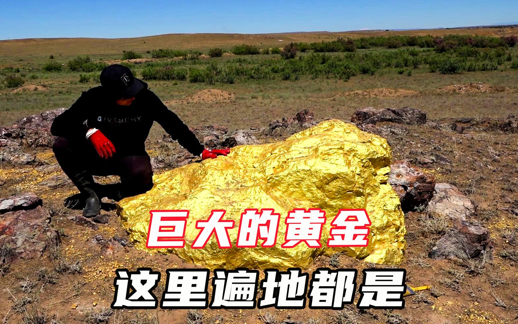 [图]巨大的黄金遍地都是，简直是黄金的天堂，所有人梦寐以求的地方