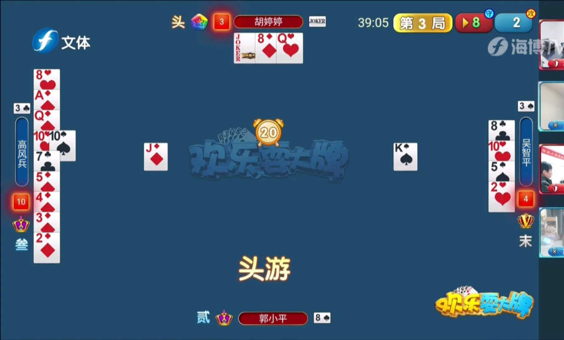 一起耍大牌 B站