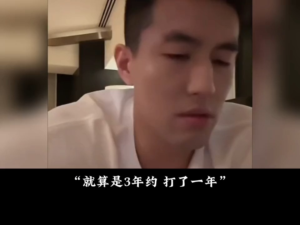 球迷为何爱戴郭艾伦?被交易还为辽篮说话,直播关闭礼物打赏哔哩哔哩bilibili