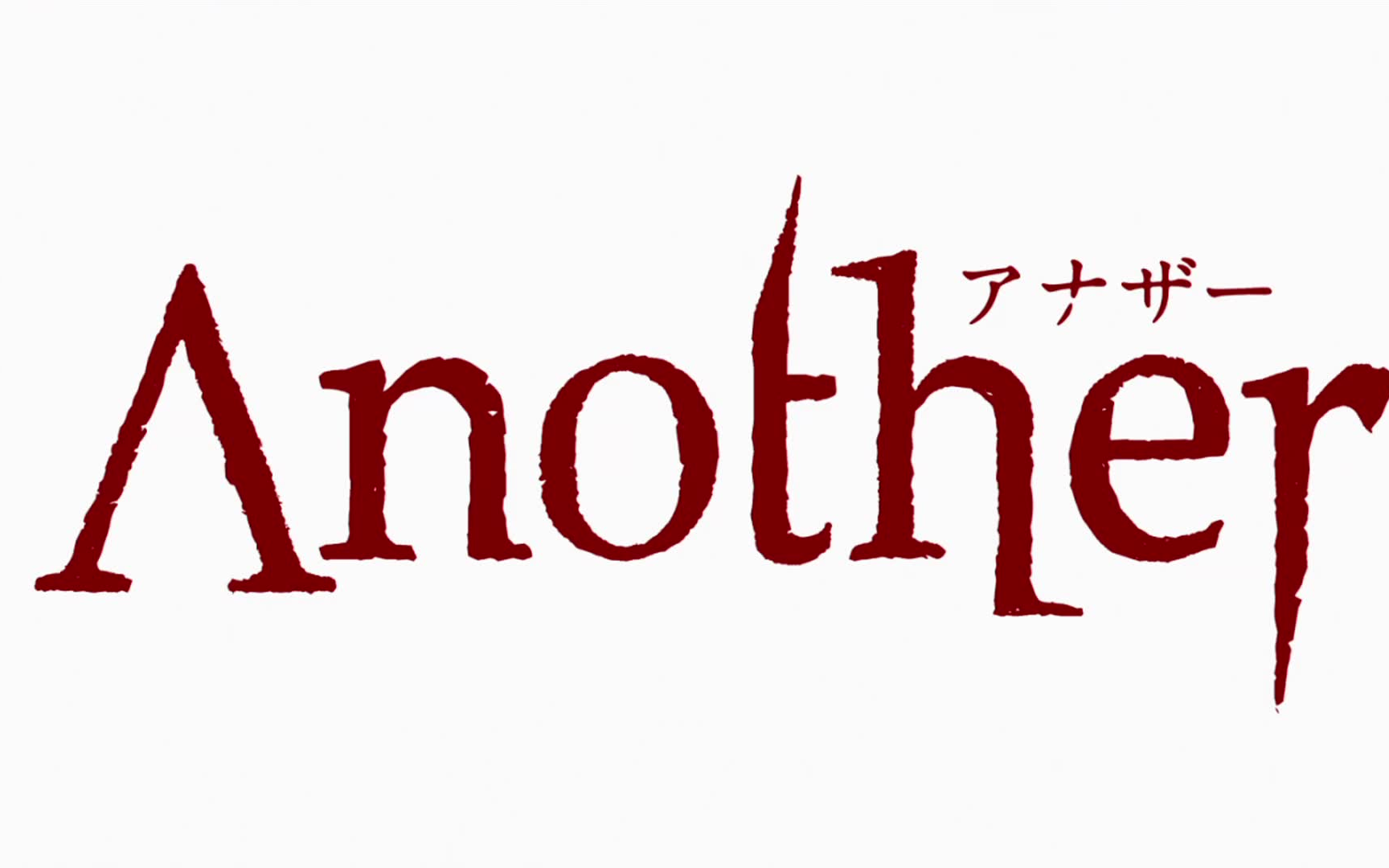 [图]【BDRip】【NCOP/ED】Another/替身