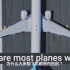 科普：为什么飞机大都是白色的？