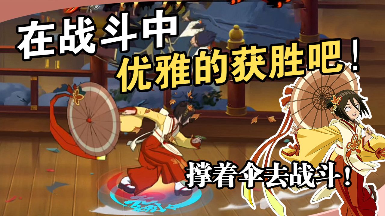 对阴间使用大风车吧，花火酱！（和服花火）