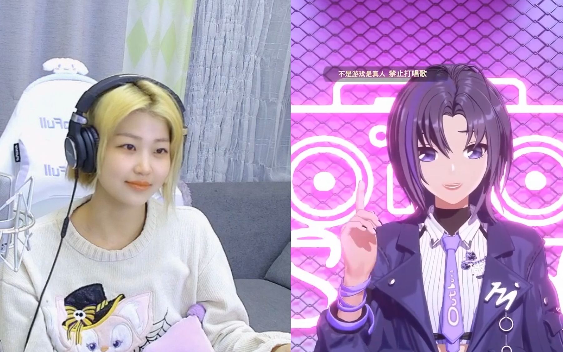 珈乐人格疑似上线