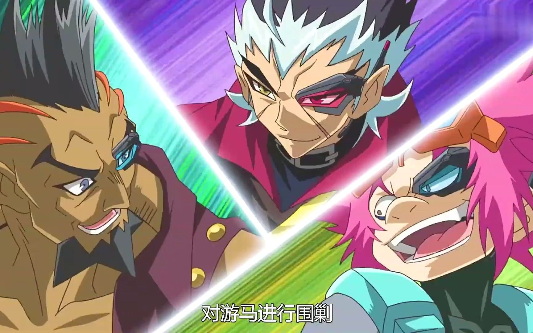 1 遊戲王zexal80:遊馬疊放自己和星光體,再次變成異熱同心模式!