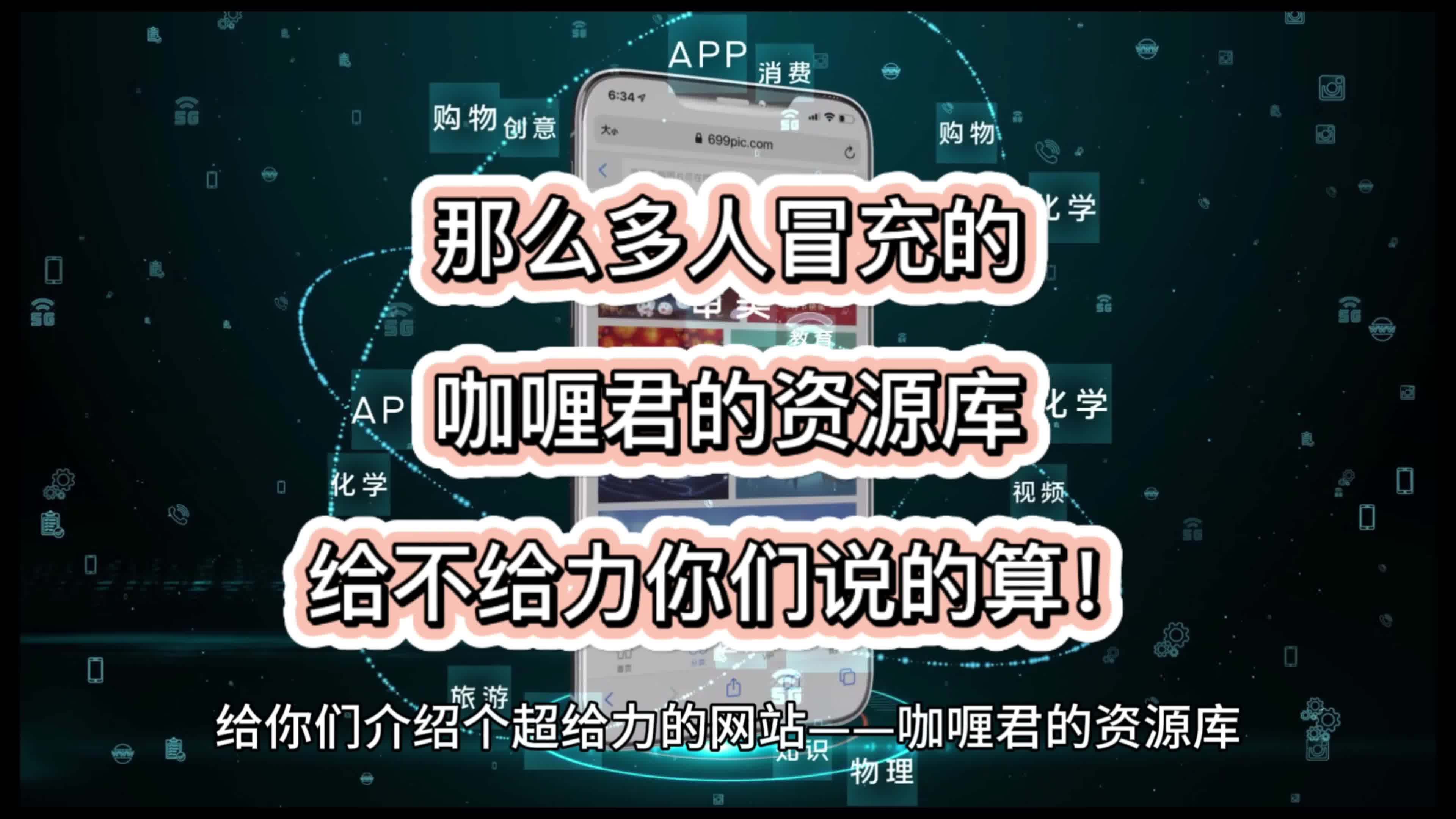 咖喱君的资源库综合网站资源库找资源必备咖喱君的资源库回归哔哩哔哩bilibili