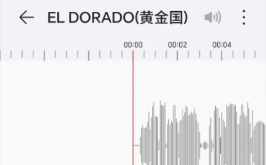 [图]EL DORADO(黄金国)——EXO