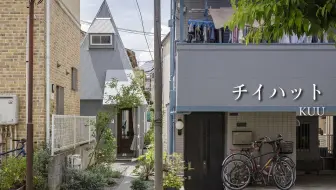 家 宁静 舒适 130 个日式小住宅 新建築住宅特集11年至今持续更新 哔哩哔哩 Bilibili