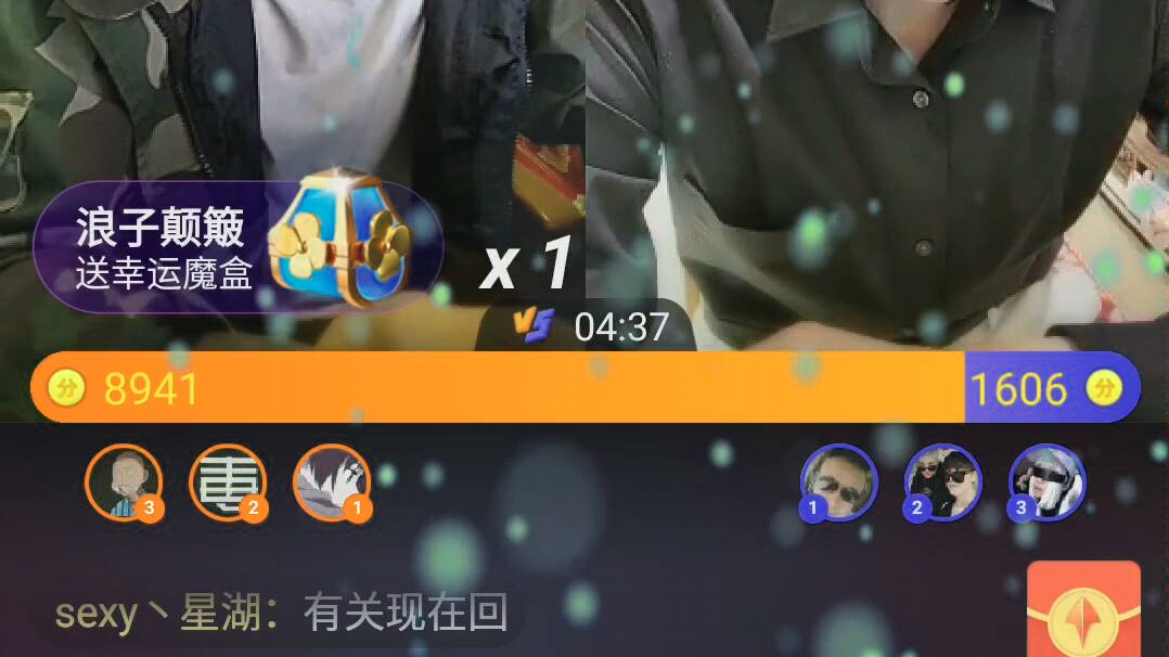 第一期农村国宝pk天舒天舒卖车国宝卖房