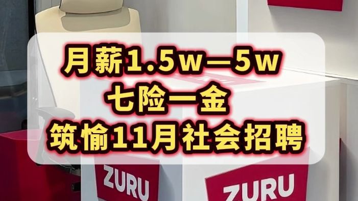 玩具外企放出大量岗位啦!15薪,含非技术岗,带薪撸宠,入职旅行,弹性上班不打卡.哔哩哔哩bilibili