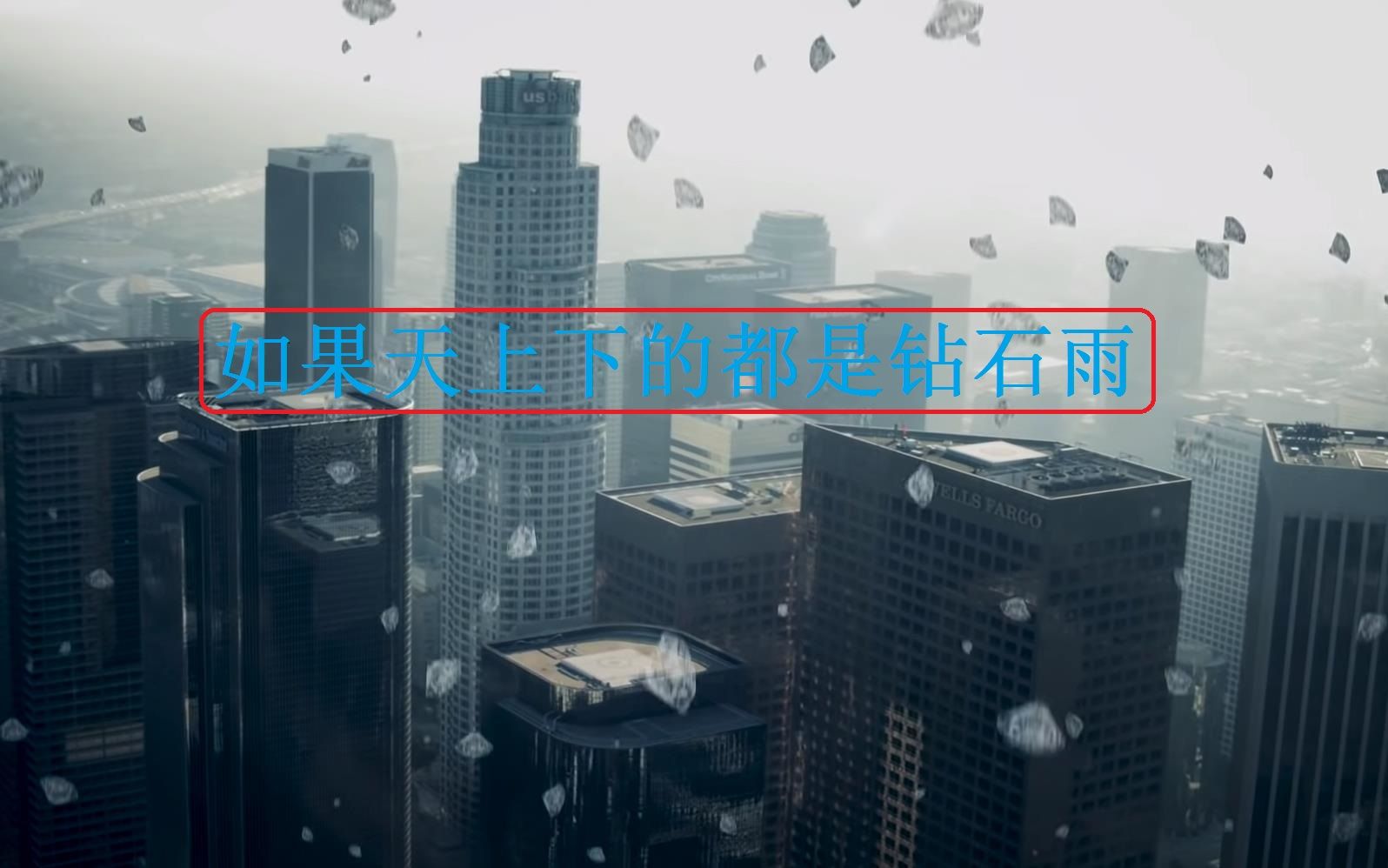 [图]如果地球开始下钻石雨，说明了什么？钻石雨是怎么形成的