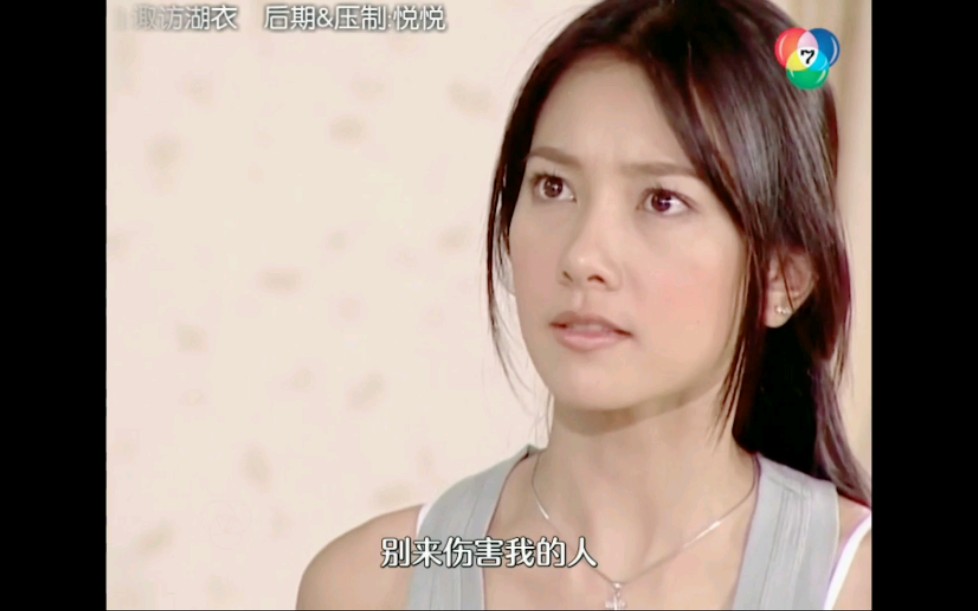 【泰剧】嫉妒的密码/复仇霸道女主 契约结婚 4-1 palai 霸气宣言:有