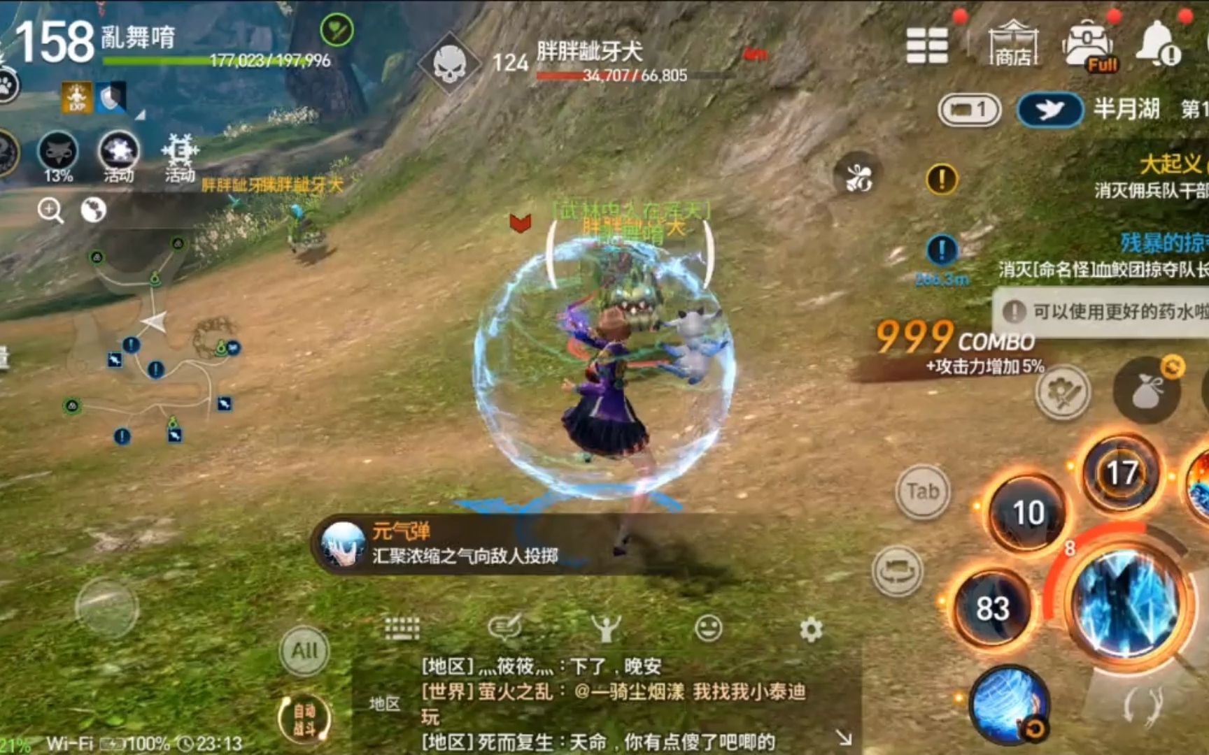 包含剑灵革命怎么玩韩服剑灵革命韩服去玩的词条