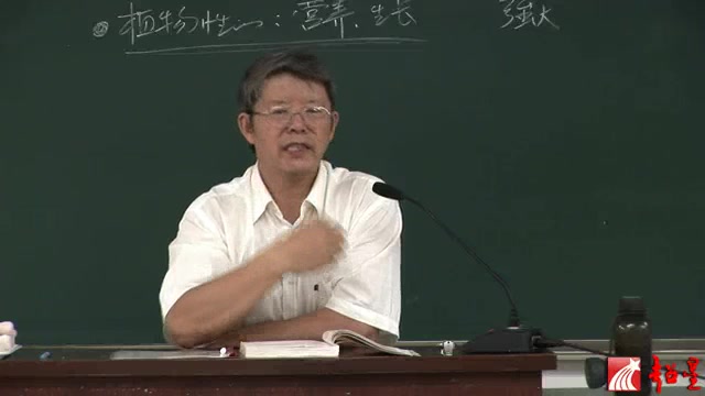 【伦理学】廖申白《伦理学概论》78P全哔哩哔哩bilibili