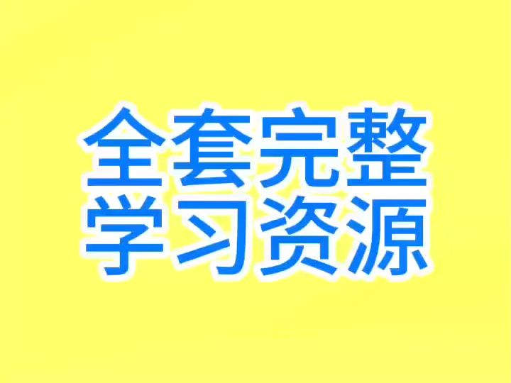 《YTC价格行为交易者》十三本中文版全集、英文版(赠视频课程)哔哩哔哩bilibili