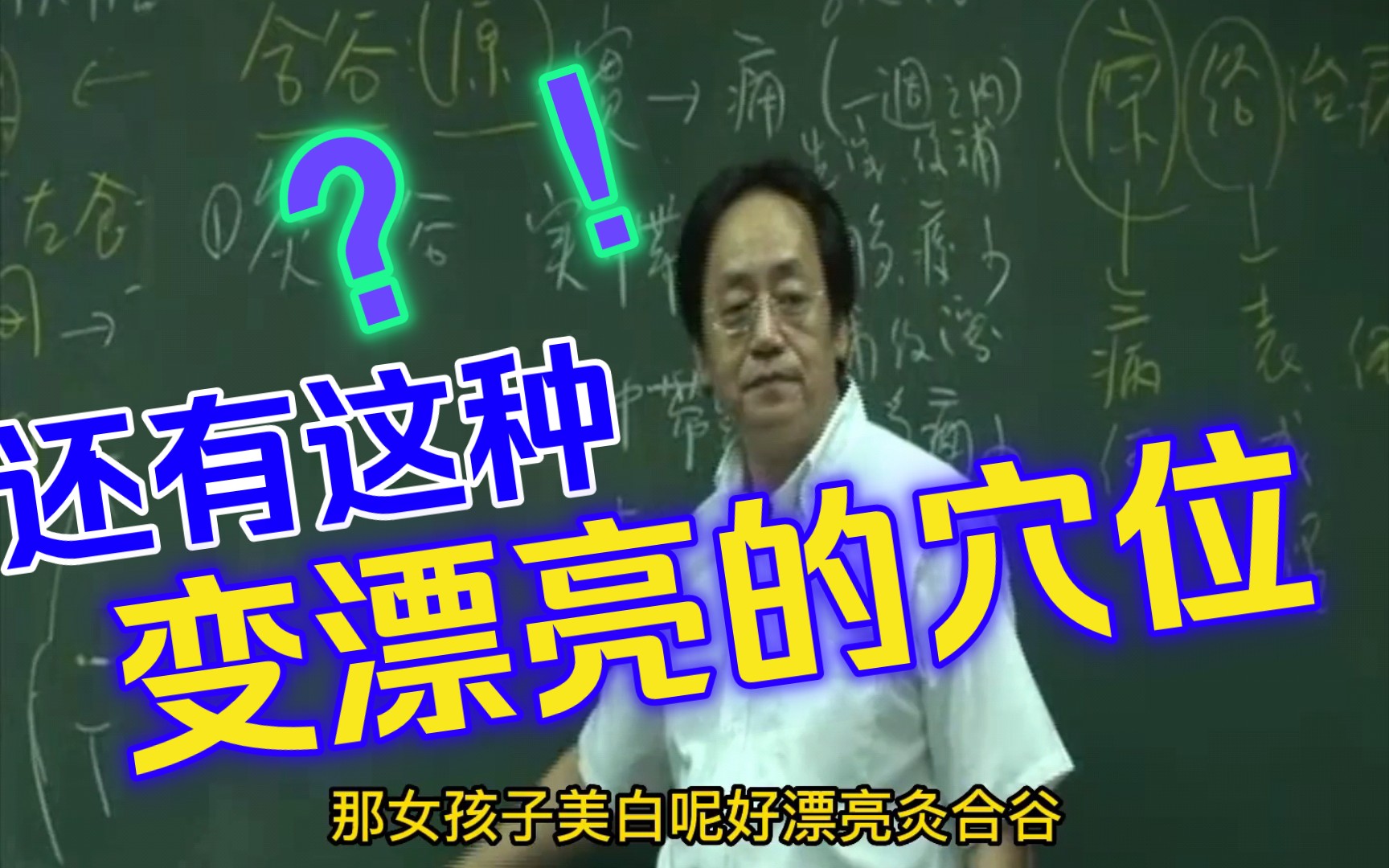 [图]会变漂亮的穴位,脸爱出油还长青春痘不收口。试试这个穴——合谷穴