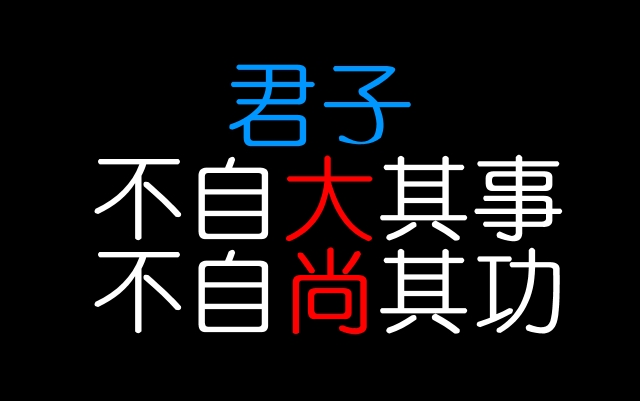 【名言】2021高考作文你可能会用到的那些句子(个人)哔哩哔哩bilibili