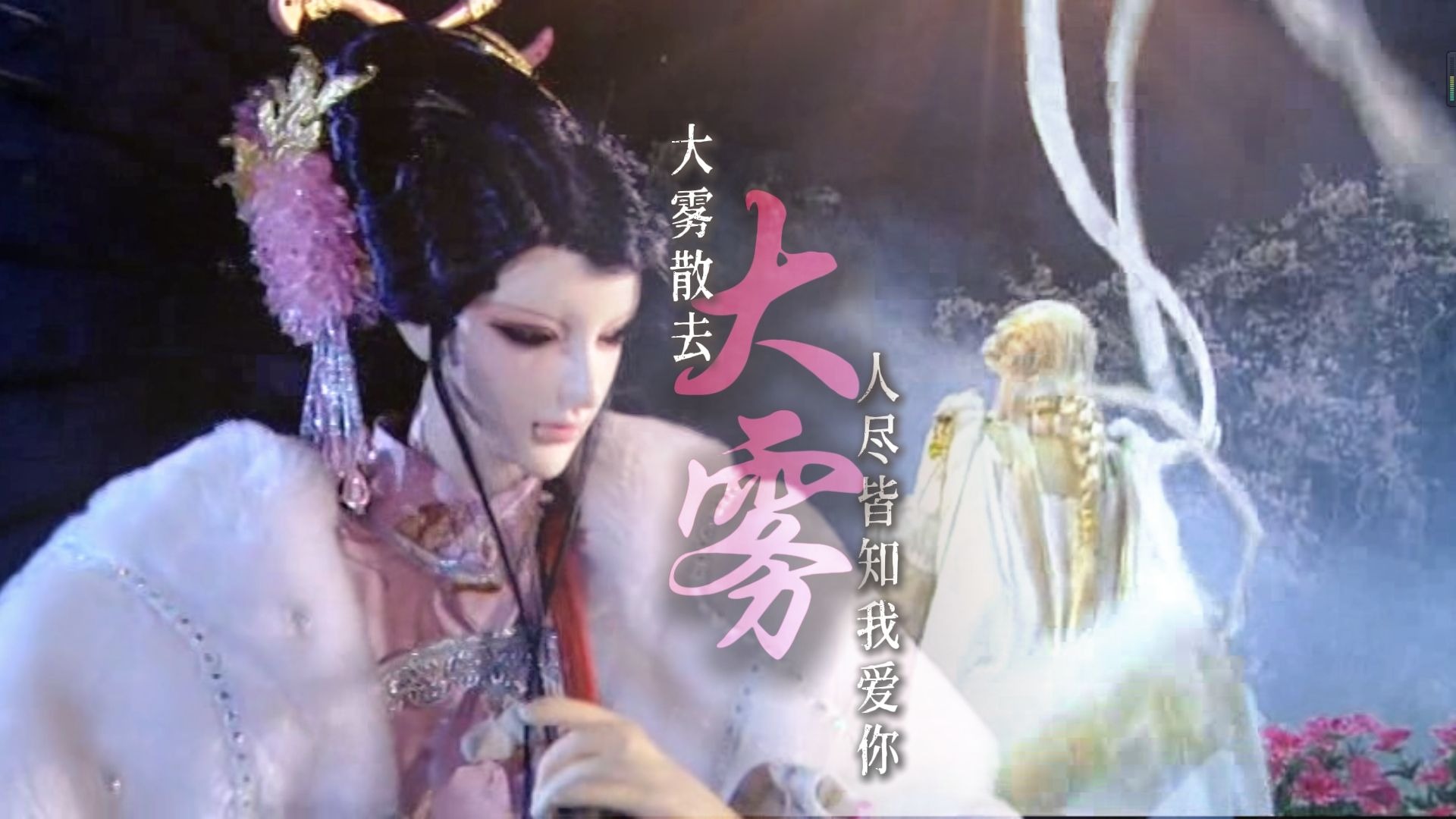 【金光布袋戏|太叔雨】魂魄去九天，要个道理；肉身在此地，酩酊不醒。-九子氿-布剪辑-哔哩哔哩视频