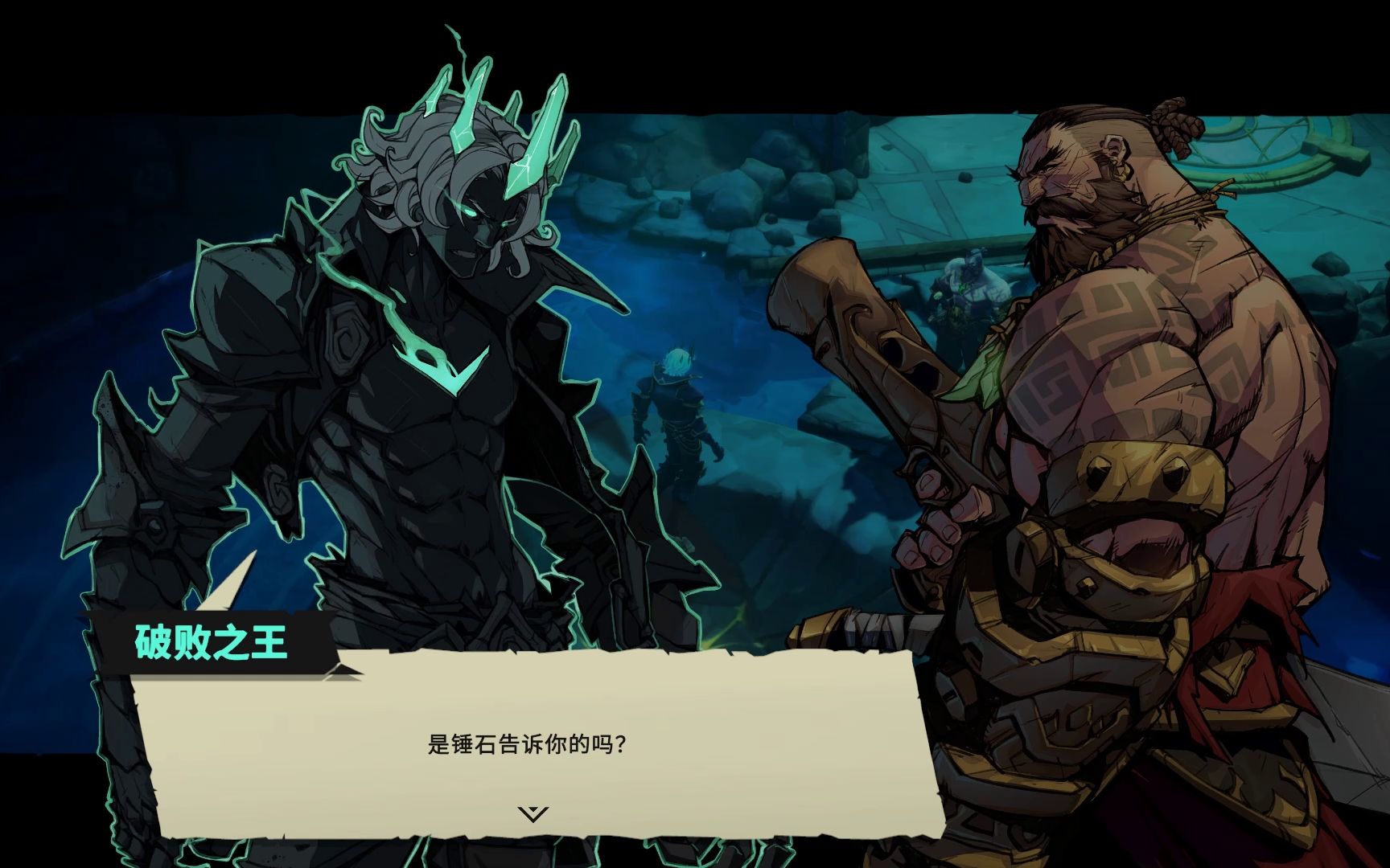 破败王者:英雄联盟传奇-老兵难度体验26 持续更新!(主线)