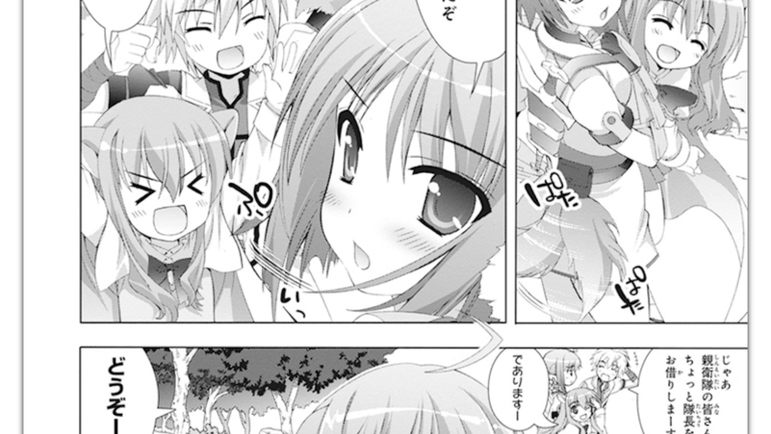 DOG DAYS漫画哔哩哔哩bilibili