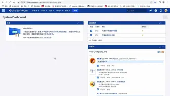 Jira使用教程