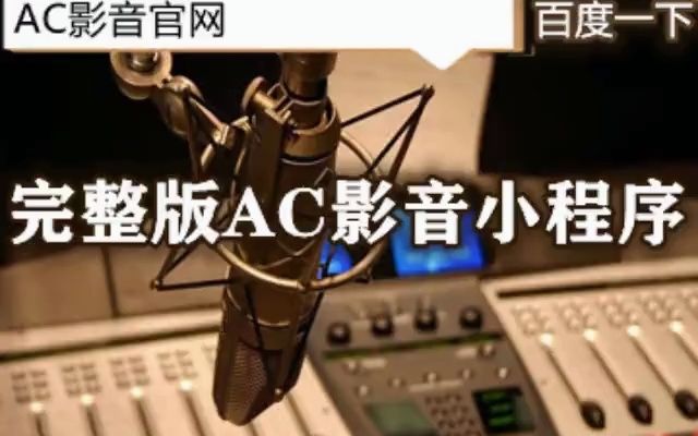 [图]何鹏&琪琪格-爱上草原爱上你(DJ版) 伴奏 高音质纯伴奏张津涤+张冬玲往事如歌无损伴奏